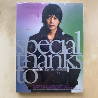 CD丨Beyond 超越(日本版), 興趣及遊戲, 音樂、樂器& 配件, 音樂與媒體