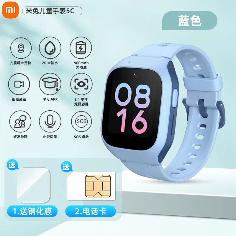 Children's mobile phone watch sales