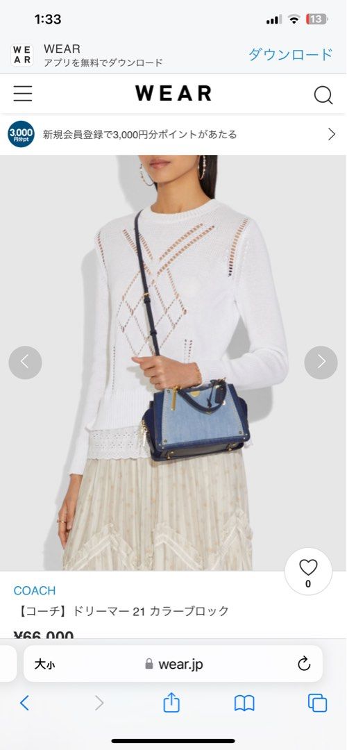 Coach dreamer 21 denim store