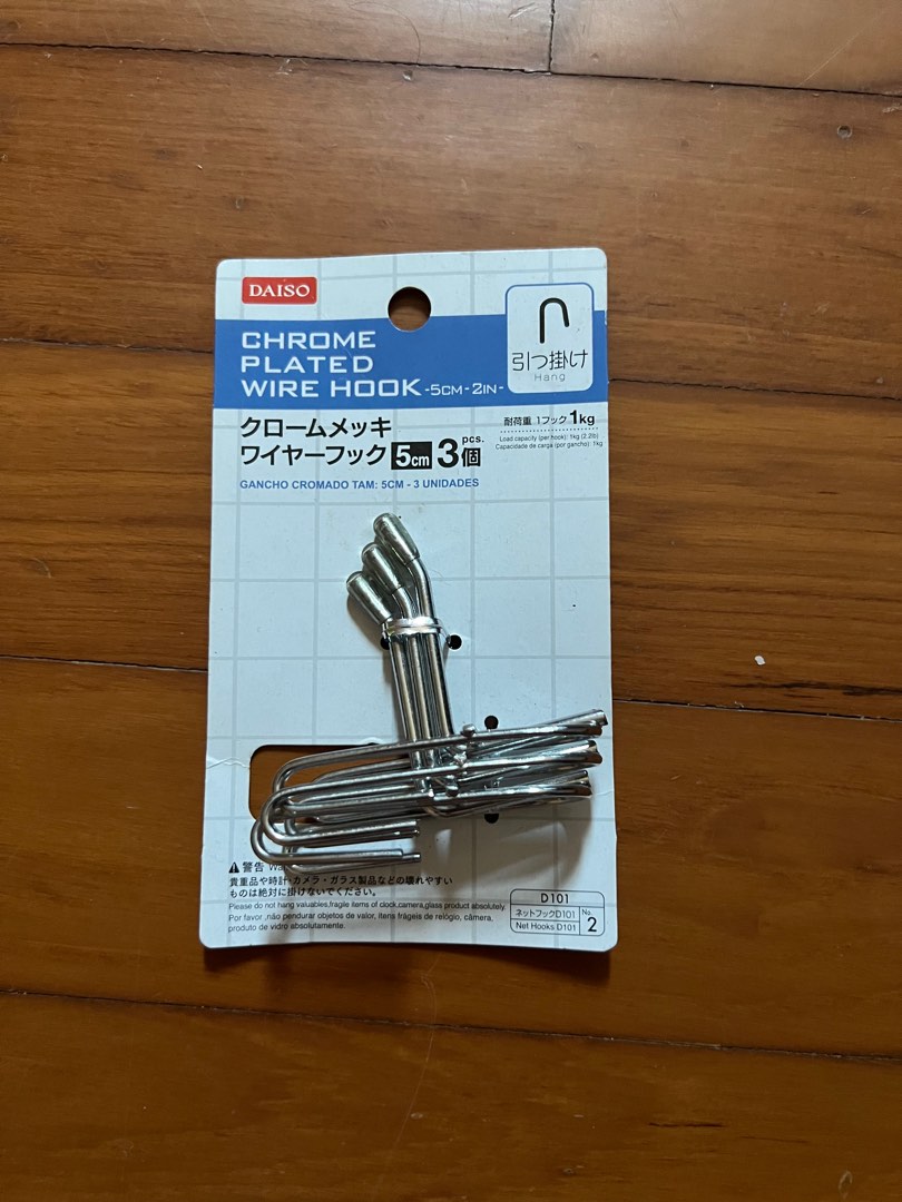 DAISO CHROME PLATED WIRE HOOK 5CM 3 pieces, Furniture & Home Living