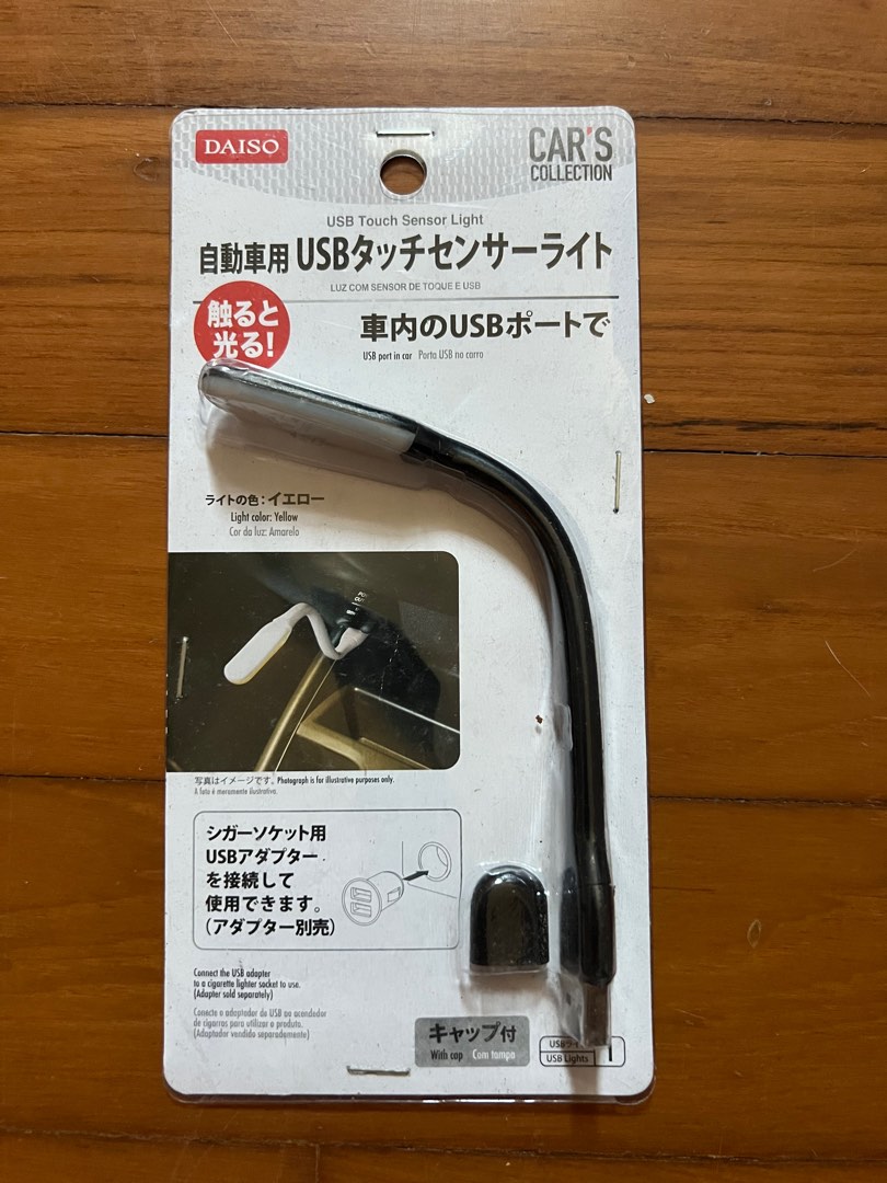 Usb Touch Sensor Daiso Multi Purpose Multi Function USB Touch Sensor Light | Travel Size ...
