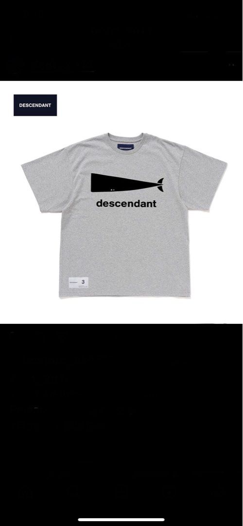 DESCENDANT CACHALOT SS TEE, 男裝, 上身及套裝, T-shirt、恤衫、有領