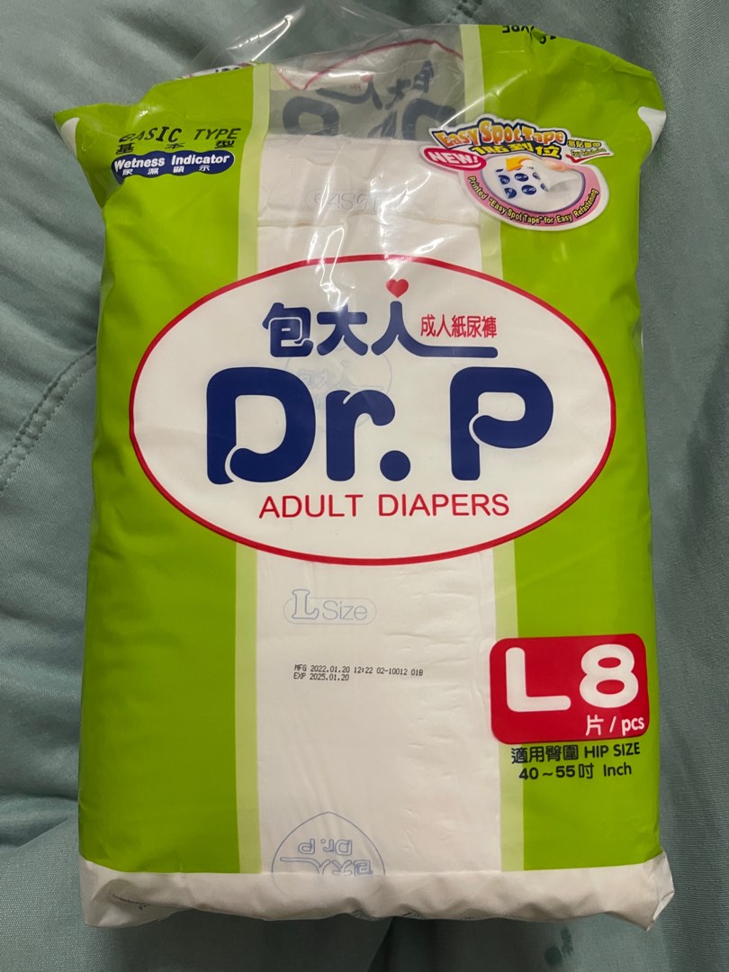 Dr P large size diapers 8 diapers per pack x 8 packets + FOC loose diapers, Health & Nutrition