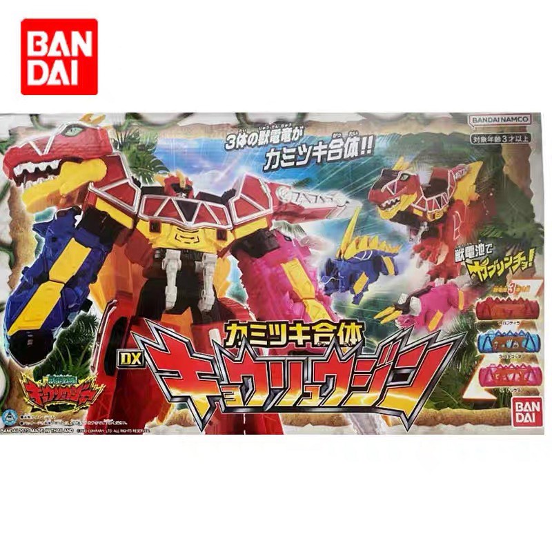 DX SUPER SENTAI OHSAMA SENTAI X ZYUDEN SENTAI Kamitsuki Gattai ...