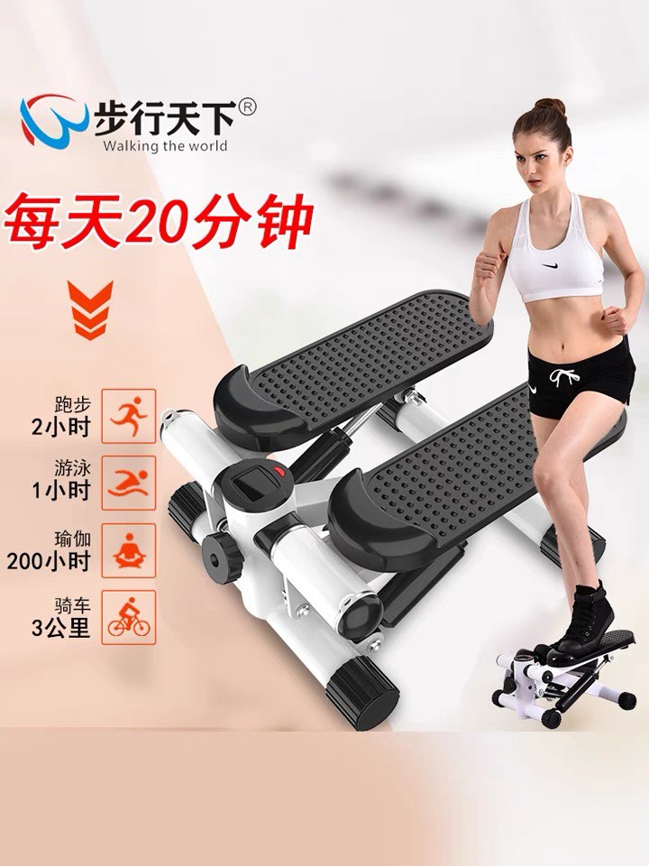 Fitness stepper cardio machine, Sports Equipment, Exercise & Fitness