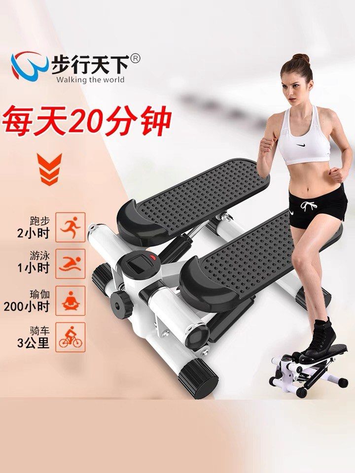 Fitness stepper cardio machine, Sports Equipment, Exercise & Fitness