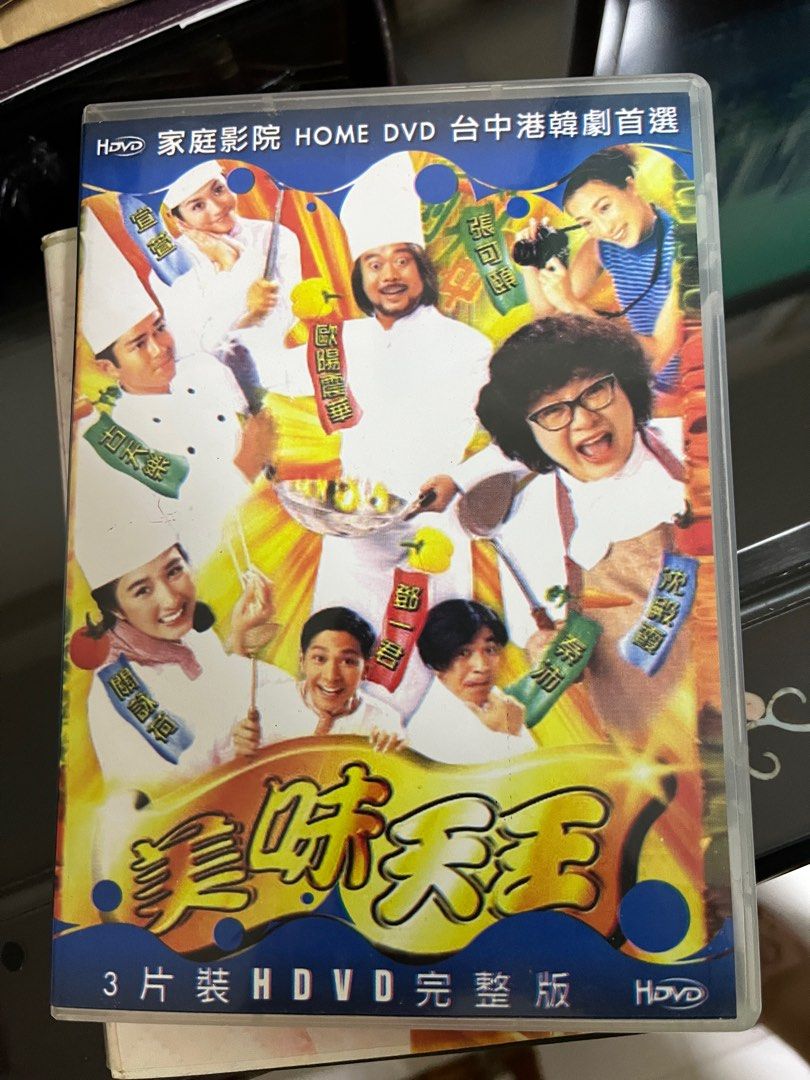 Free HK drama 2 with defects Hobbies Toys Music Media CDs