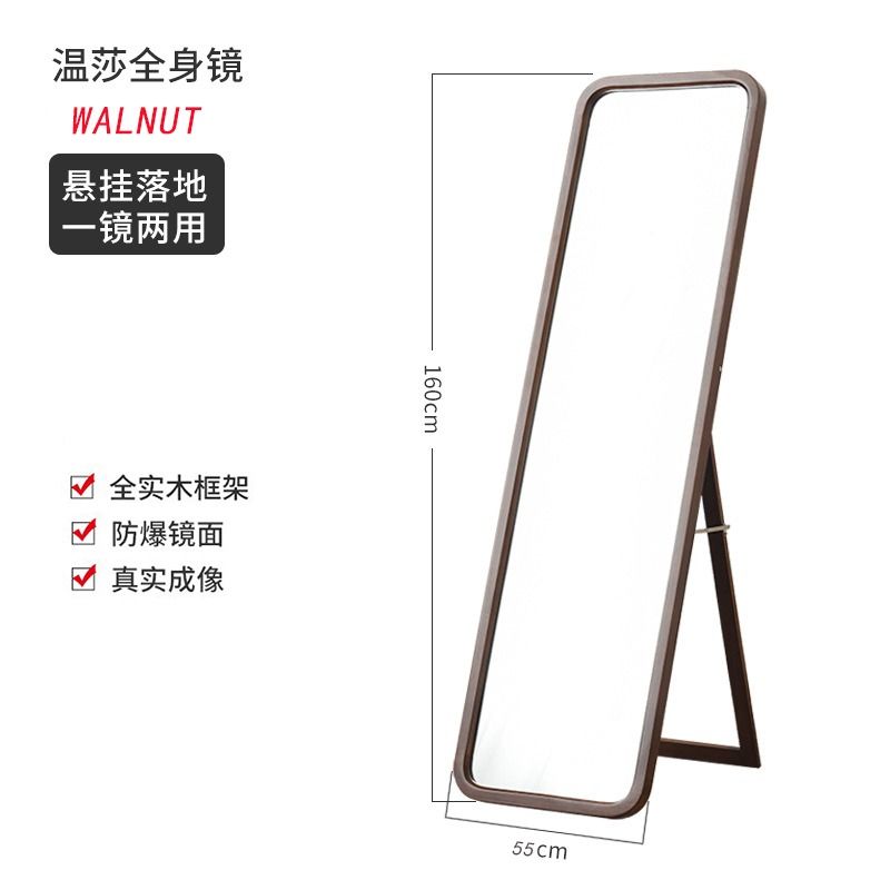 Full-Length Mirror Explosion-proof mirror Solid wood Frame, Furniture &  Home Living, Home Decor, Mirrors on Carousell