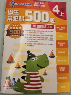 （分類：）位於 。 由 wingomado 提交（商品編號 1258999667，圖片 1）。簡介： 。