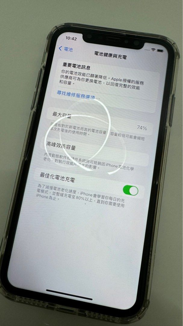 iPhone 11 128GB Black 黑色, 手提電話, 手機, iPhone, iPhone 11 系列