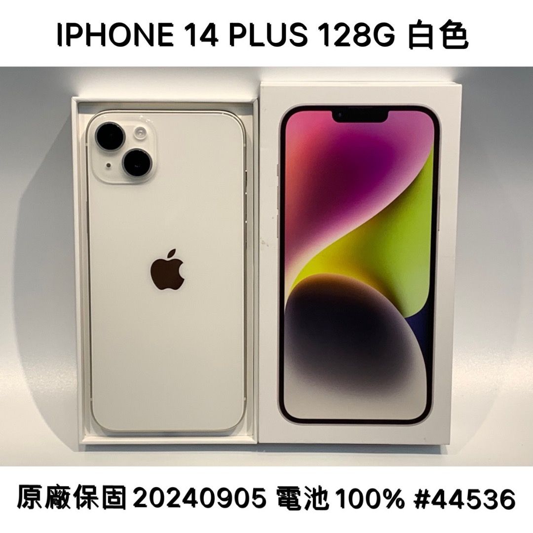 新品純正品 ⭐︎美品⭐︎iPhone 11 (PRODUCT)128 GB Y!mobile