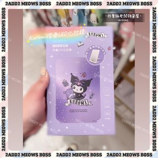 （分類：）位於 。 由 2add2meowsboss 提交（商品編號 1258970120，圖片 1）。簡介： 。