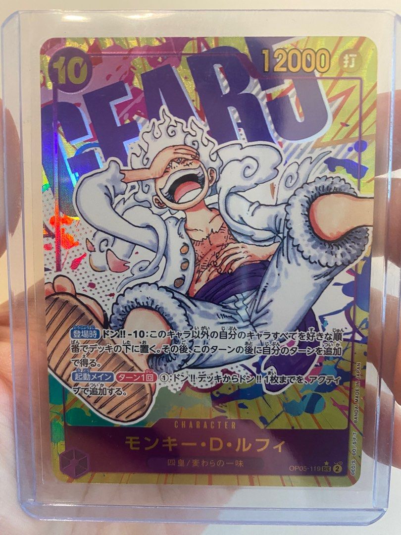 One piece TCG✨op05 119 SEC star 5檔路飛異畫✨海賊王卡✨one piece card luffy gear 5✨,  興趣及遊戲, 玩具& 遊戲類- Carousell