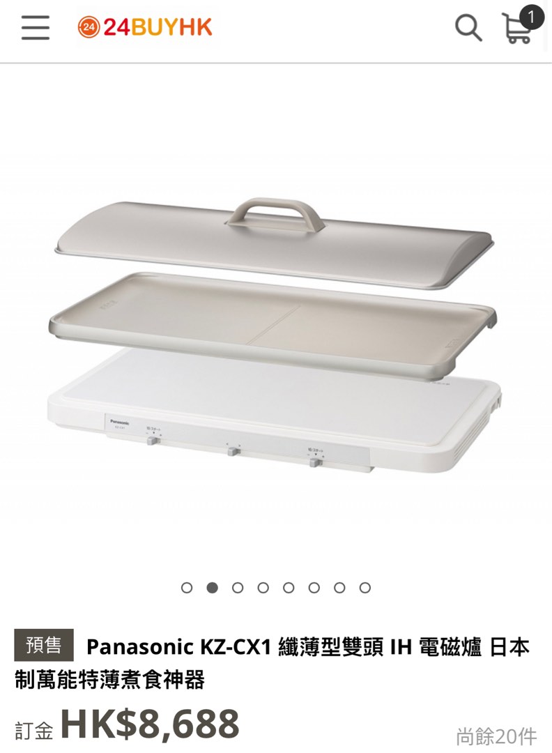 日版Panasonic KZ-CX1 纖薄型雙頭IH電磁爐, 家庭電器, 廚房電器, 燒烤