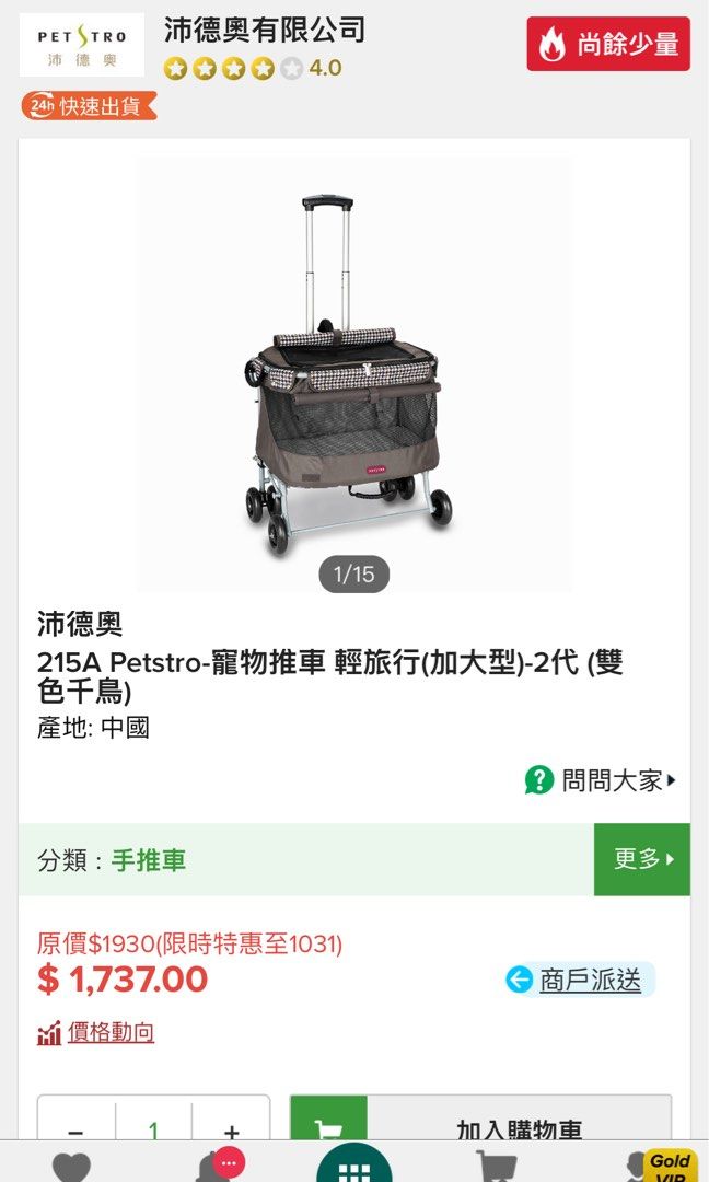Petstro pet stroller discount