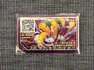 由 cp2004 (刊登 ID 1258937903，圖片 1) 提交，位於 的 (類別：)，說明：。