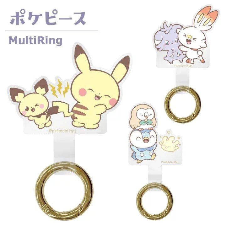 Ijoy crossbody strap and phone ring sale
