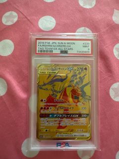 Reshiram E Charizard GX Pokémon Carta Em Português 20/214 - Deck