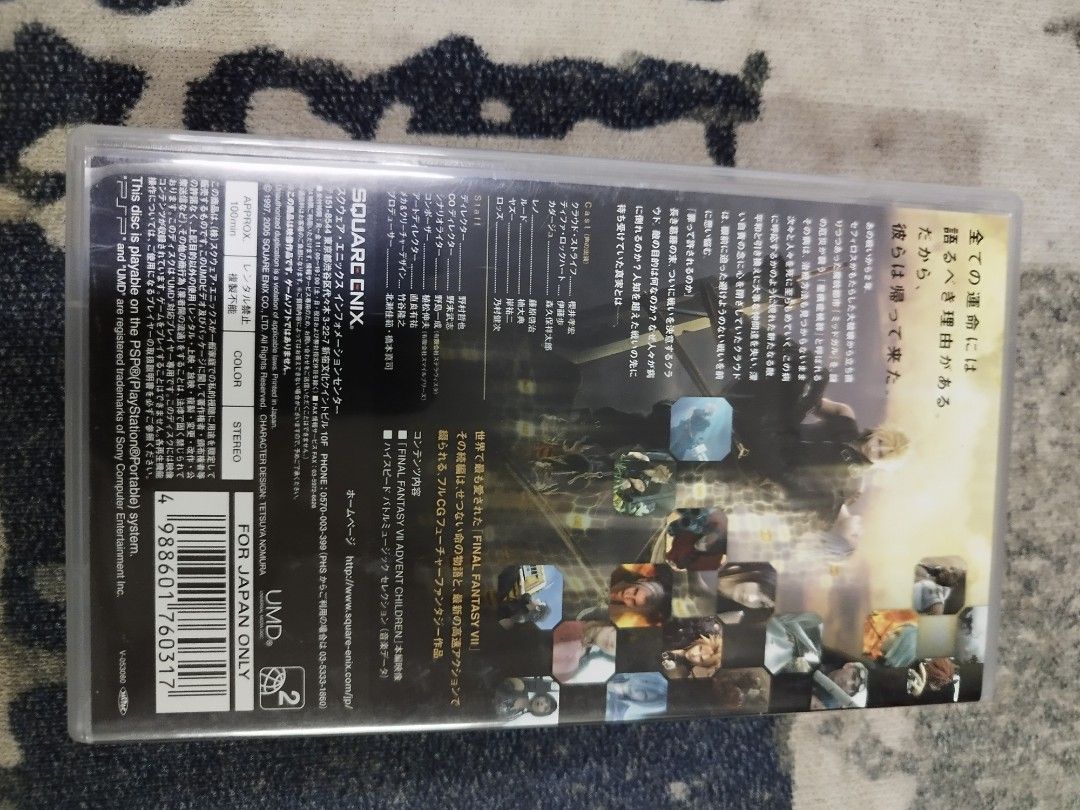 UMD The Punisher Pour PSP - Jeu Vidéo En Bon état - Version Occasion Complète