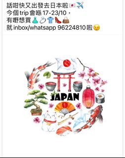 （分類：）位於 。 由 leevera112 提交（商品編號 1259029556，圖片 1）。簡介： 。