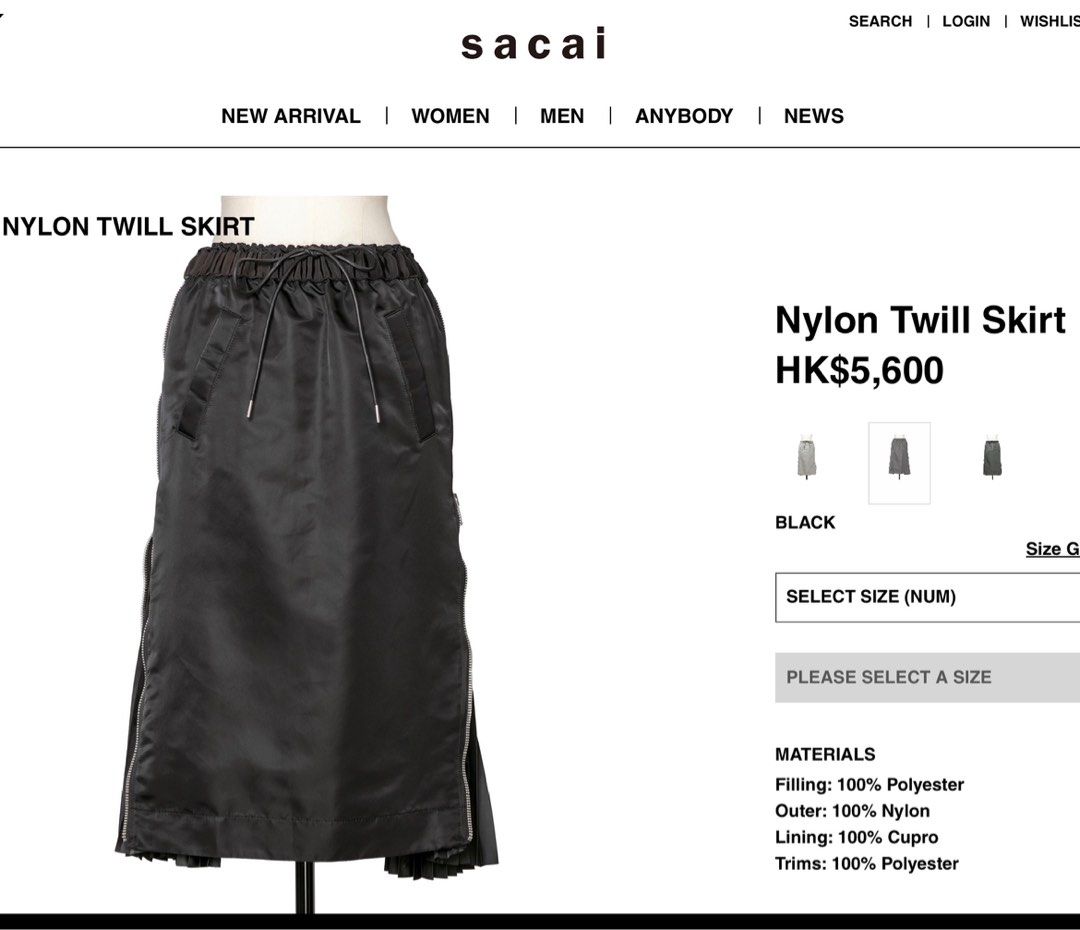 Sacai twill skirt, 女裝, 褲＆半截裙, 裙- Carousell