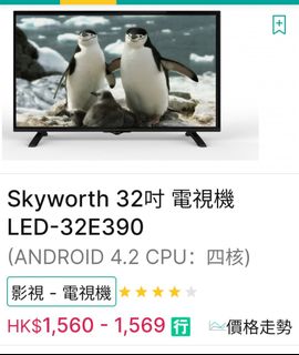 （分類：）位於 。 由 mingors 提交（商品編號 1258920568，圖片 1）。簡介： 。