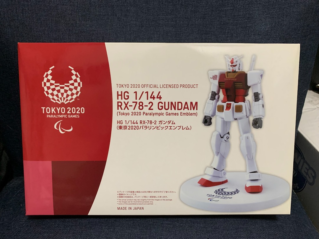 東京2020 オリンピック・パラリンピックHG 1/144 ガンダム 8個