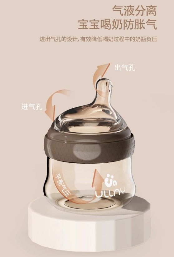ultrawide diameter newborn baby mini milk bottle antichoking