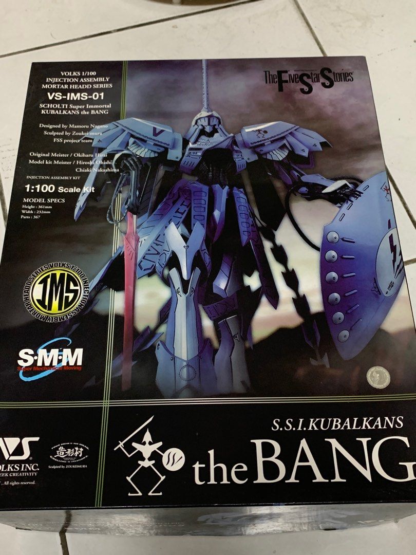 全新山積！VOLKS 組裝模型五星物語1/100 scale the BANG 破裂人形