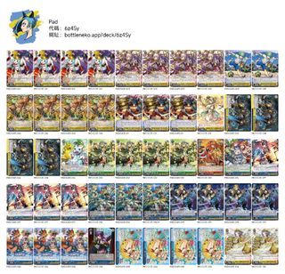 （分類：）位於 。 由 ptcg_deck 提交（商品編號 1259022130，圖片 1）。簡介： 。