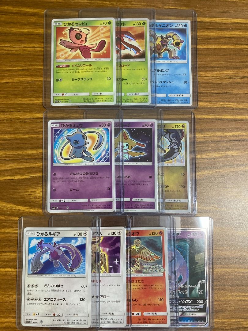 pokemon shining legends card set Amazon.com: Pokemon Cards: Shiny Darkrai Shining Legends Collection GX Box  | 4 Booster Packs