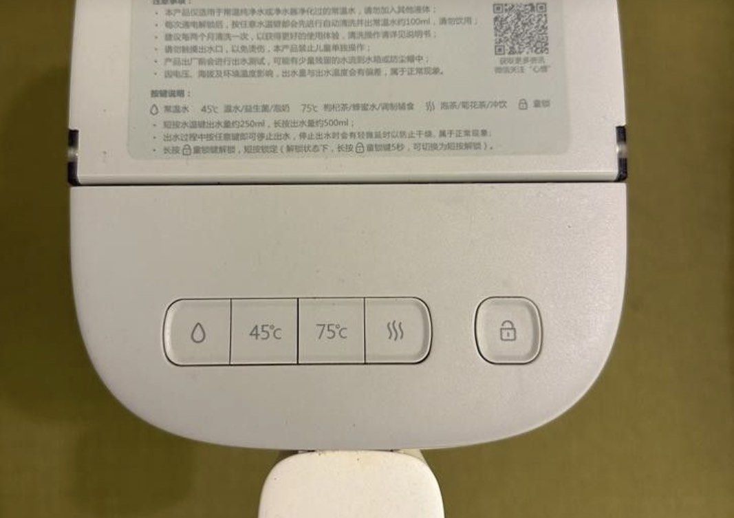 Xiaomi water dispenser, TV & Home Appliances, Kitchen Appliances, Water