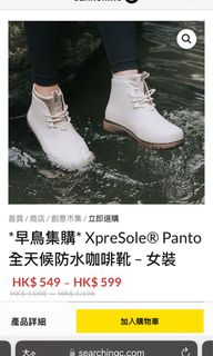 （分類：）位於 。 由 snowbell_lung 提交（商品編號 1259076464，圖片 1）。簡介： 。