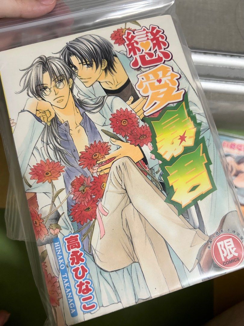 Solo Leveling Vol.1-8 Manga Comic set Used Japanese JP