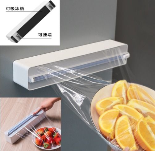 3 in 1 Premium Quality Cling Wrap Cutter Cling film dispenser