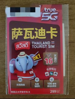 （分類：）位於 。 由 rexusm 提交（商品編號 1259147989，圖片 1）。簡介： 。