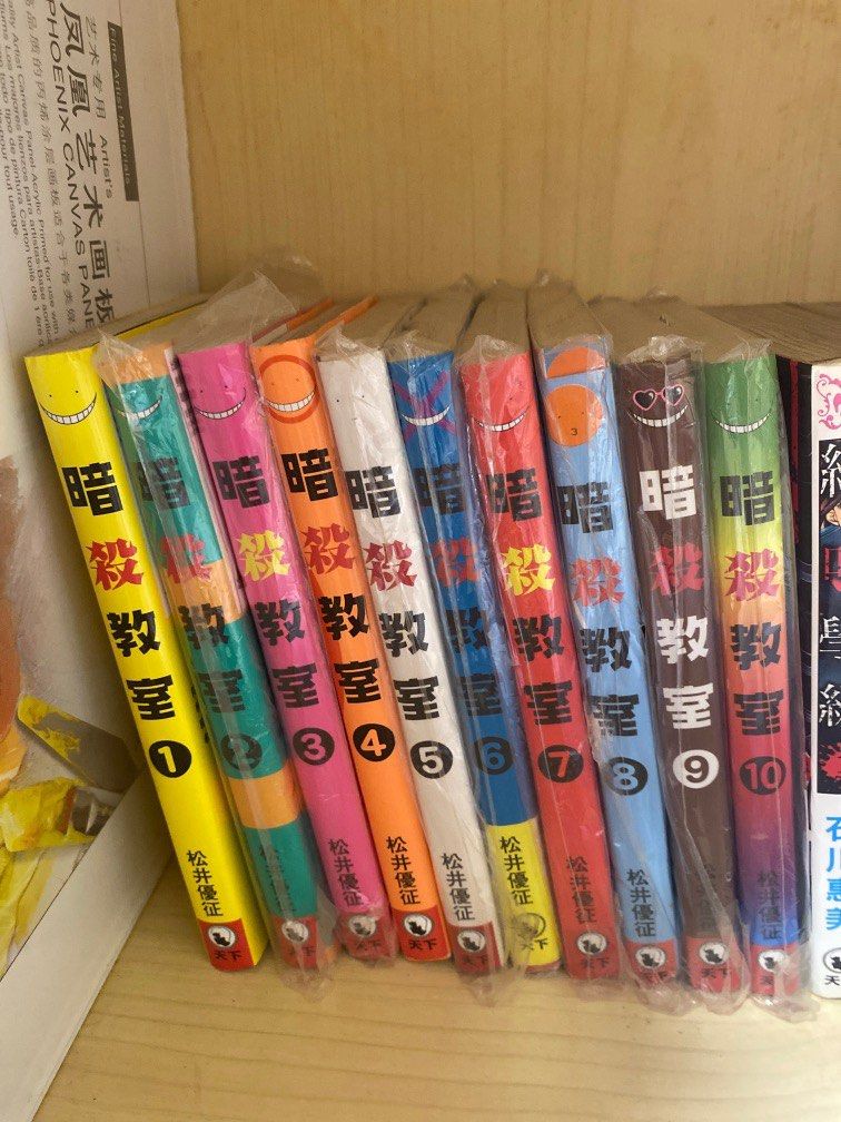 暗殺教室1-10, 興趣及遊戲, 書本& 文具, 漫畫- Carousell