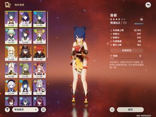 （分類：）位於 。 由 sweetemon 提交（商品編號 1259137411，圖片 1）。簡介： 。