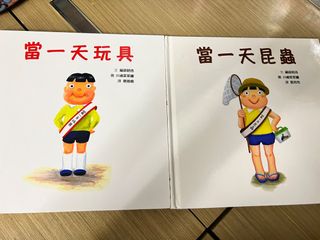 （分類：）位於 。 由 sasasawe 提交（商品編號 1259197721，圖片 1）。簡介： 。