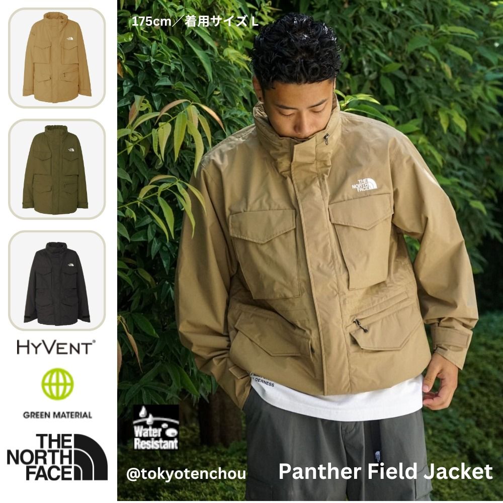 1960 The North Face Panther Field Jacket M65