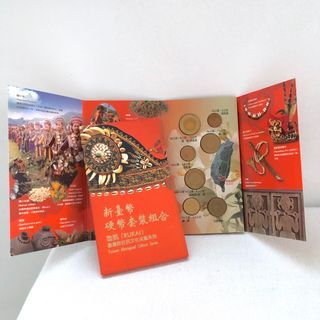 二手 紀念幣 臺灣原住民文化采風系列套幣 魯凱族 五角 梅花 錢幣 硬幣 蒐藏品