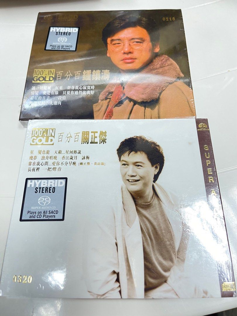 兩套 全新未開封 限量編號版 百分百 SACD 超靚聲 MADE IN GERMANY :百分百 關正傑 / 百分百關正傑 + 百分百 鍾鎮濤 ...