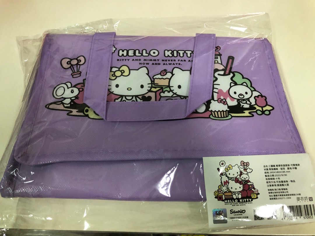 Hello Kitty Office Cubicle – Hello Kitty Hell