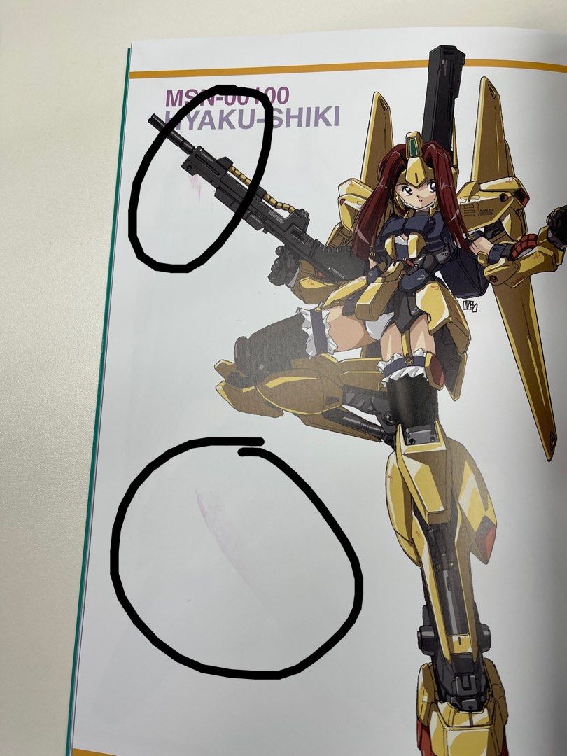 日文畫冊角川書店明貴美加MS Girl Artworks MOBILE SUIT GIRL 明貴美加