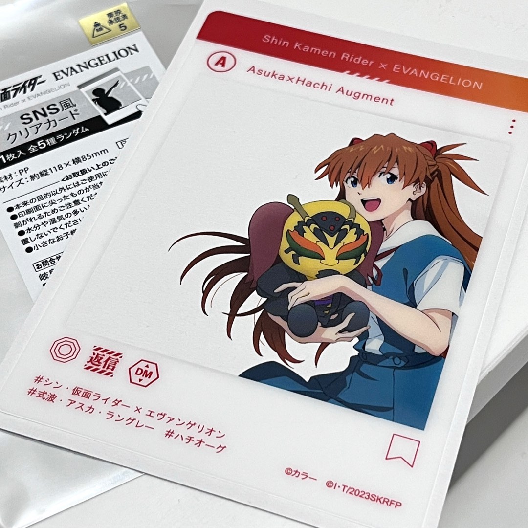 🇯🇵 日本直送EVA 明日香, 興趣及遊戲, 玩具& 遊戲類- Carousell