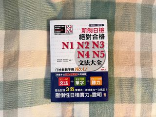 （分類：）位於 。 由 violetlovesbooks 提交（商品編號 1259208692，圖片 1）。簡介： 。