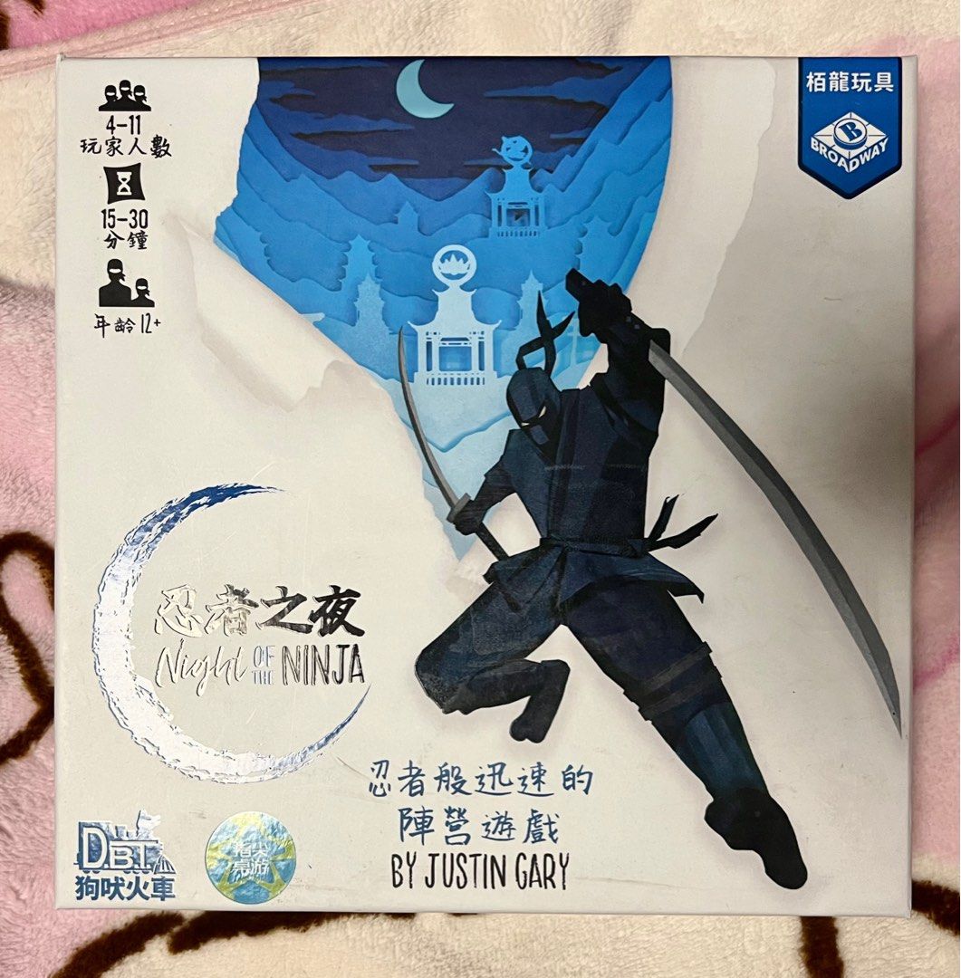 新淨僅一玩] 忍者之夜Night of Ninga 繁中桌遊boardgame board game, 興趣及遊戲, 玩具& 遊戲類-  Carousell