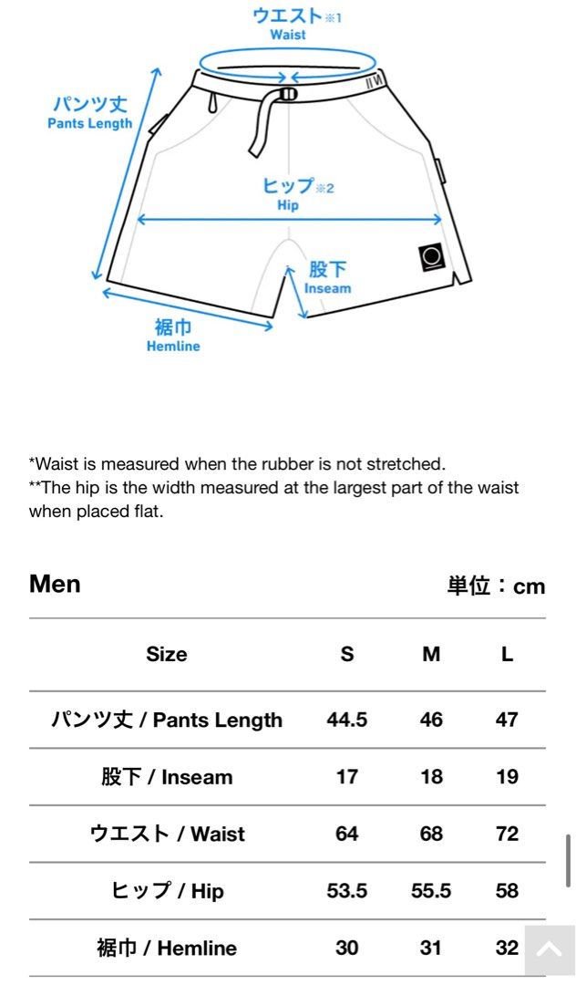 山と道 Yamatomichi 5 Pocket Shorts Long Deep Cobalt