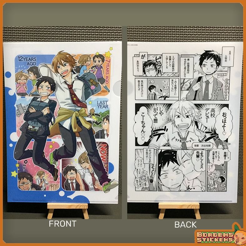 A4 Clear Files - Assorted BL / Male - Harukanaru / Vitamin X / The ...
