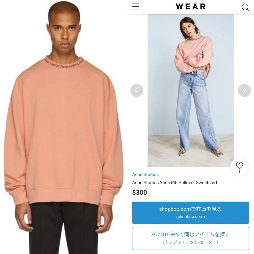 Acne studios top yana sweatshirt